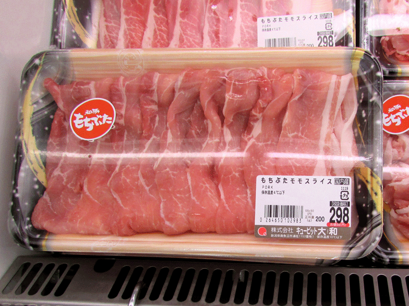 もちぶたモモスライス