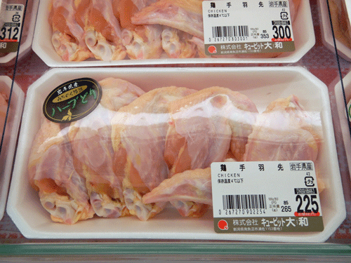 もちぶたモモスライス