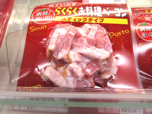 ベーコン