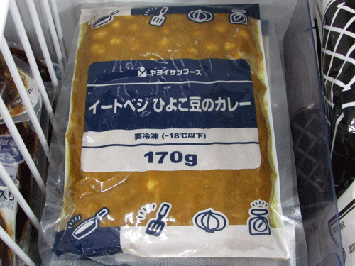 ひよこ豆のカレー