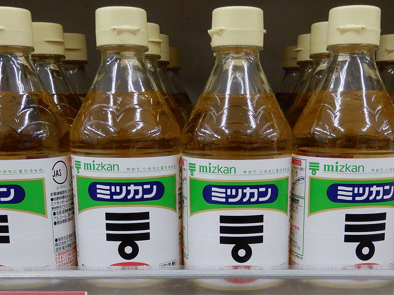 酢
