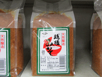木津みそ