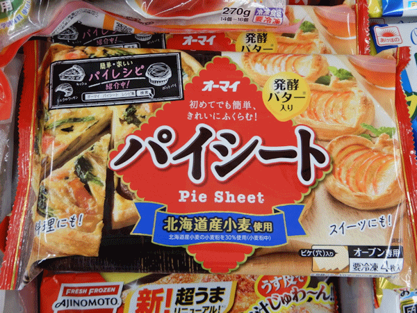 冷凍パイシート