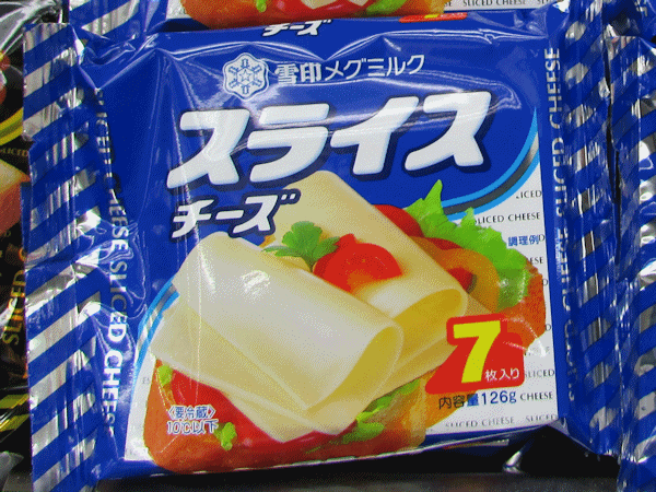 スライスチーズ