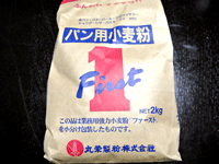 強力粉(ファースト)