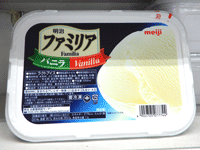 ファミリア バニラ