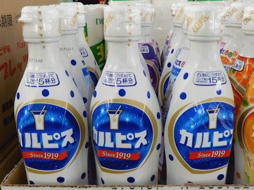 カルピス