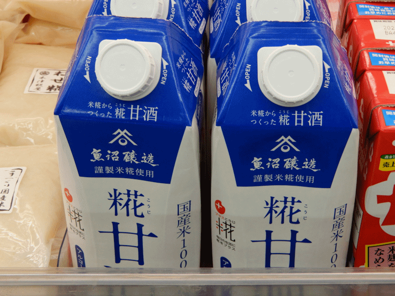 糀甘酒